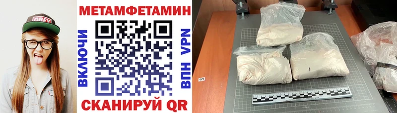 Amphetamine Розовый Ленинск-Кузнецкий