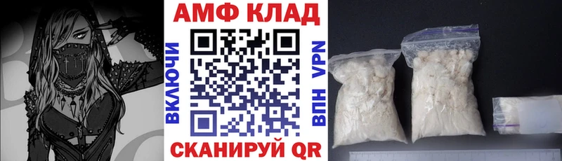 АМФЕТАМИН 97%  купить наркотики сайты  Ленинск-Кузнецкий 