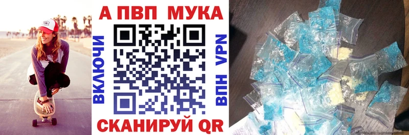 Alfa_PVP Crystall  OMG как войти  Ленинск-Кузнецкий 