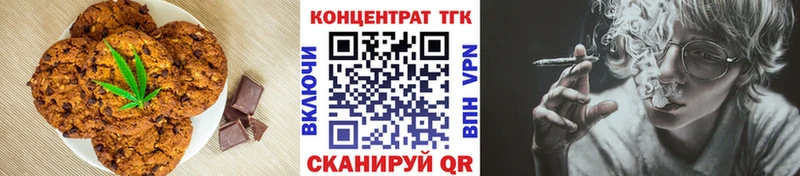 Canna-Cookies марихуана  Ленинск-Кузнецкий 