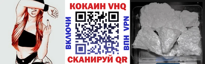 где найти наркотики  Ленинск-Кузнецкий  Cocaine Columbia 