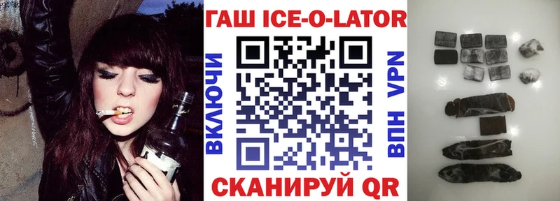 дарнет шоп  Ленинск-Кузнецкий  ГАШИШ гашик 