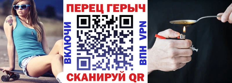 купить   Ленинск-Кузнецкий  Героин VHQ 