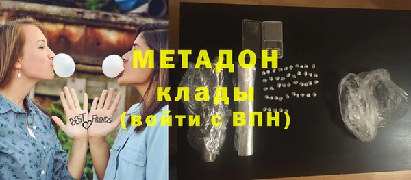 стаф Балабаново