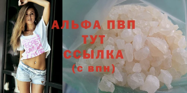 стаф Балабаново