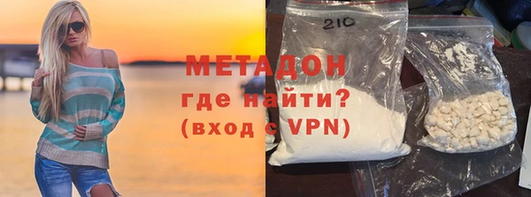 альфа пвп VHQ Снежинск