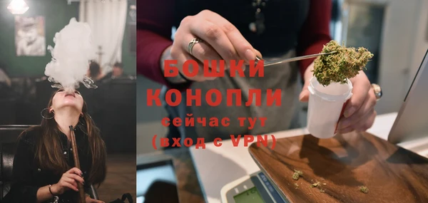 каннабис Сосновоборск