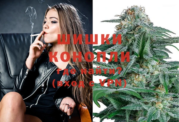 дистиллят марихуана Сосновка
