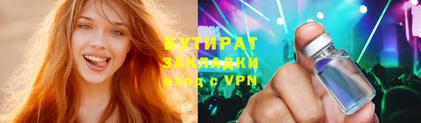 MDMA Сосновый Бор