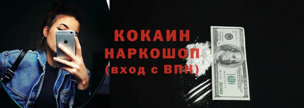 первитин Белоозёрский