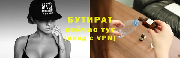 стаф Балабаново