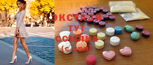герыч Беломорск