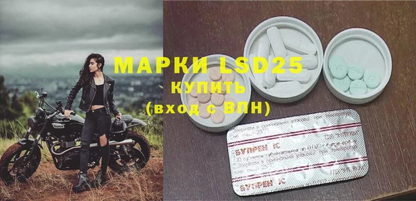 MDMA Сосновый Бор