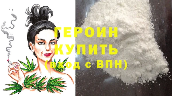 дистиллят марихуана Сосновка
