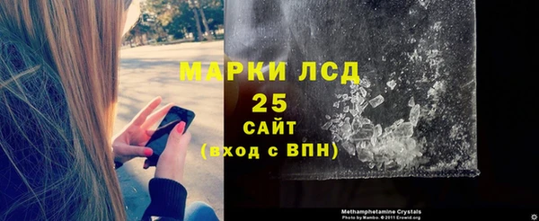 стаф Балабаново