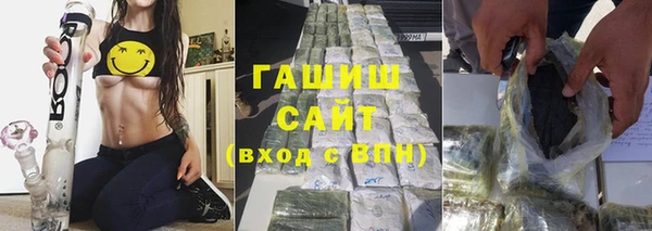 герыч Беломорск