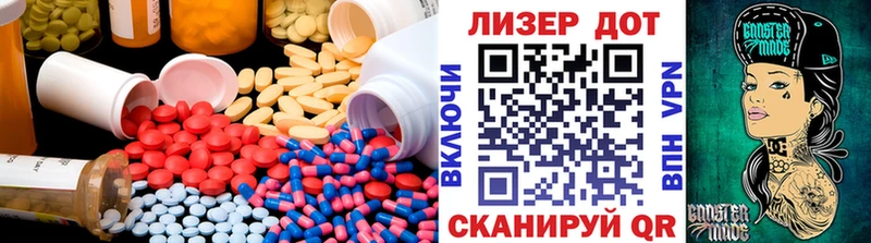 наркошоп  Ленинск-Кузнецкий  blacksprut ONION  LSD-25 экстази ecstasy 