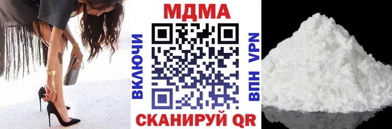 МДМА Molly  MEGA ССЫЛКА  Ленинск-Кузнецкий 