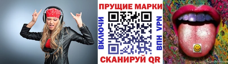 mega ONION  Ленинск-Кузнецкий  Наркотические марки 1,8мг 