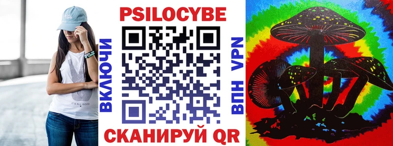 Псилоцибиновые грибы Magic Shrooms  Ленинск-Кузнецкий 
